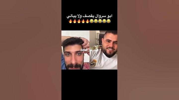 ابو سروال يقصف بلال قصف خررررافي 😂🔥😅#shorts