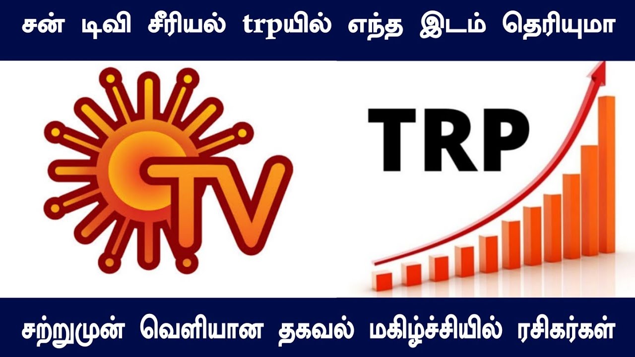 Sun Tv Serial 3rd Week Trp Rating Urban Ratings Sun Tv Promo Mr