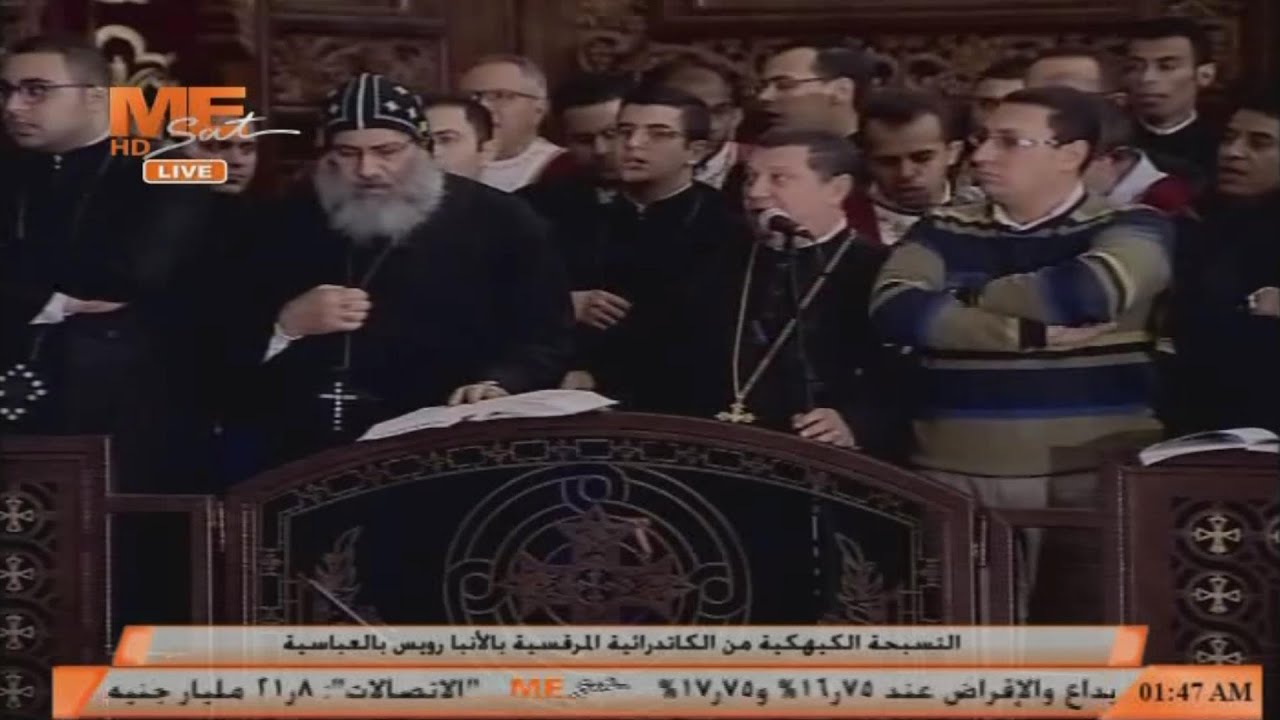 السجود يليق بالثالوث القدوس سنرجيا 2