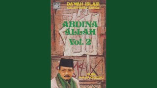 Abdina Allah Vol 2 screenshot 4