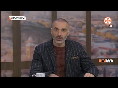 დილის გადაცემა ,,განთიადი\" (15 მარტი, 2021 წ.)