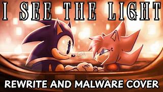 I See the Light... but it's MALWARE & REWRITE 【 Sonic.EXE Cover - feat. @RoiNovaOriginal 】