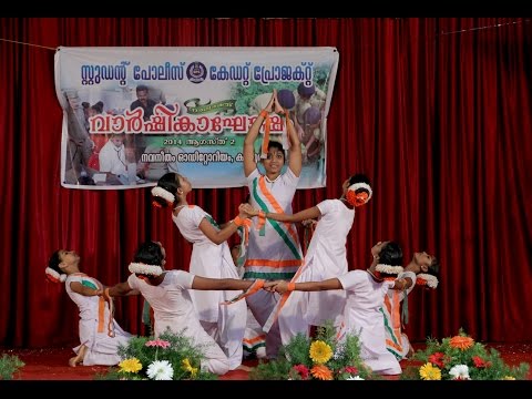 Vandemaatharam: Dance Performance
