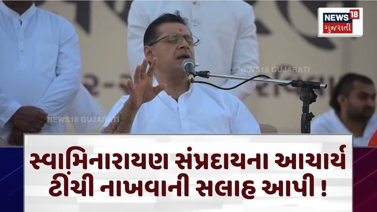 Principal Controversy | કોને ટાર્ગેટ બનાવવા માગે છે સ્વામિનારાયણ સંપ્રદાયના આચાર્ય? |Gurukul |N18V