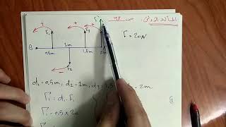 7-مسائل عزم القوة و عزم المزدوجة/الصف التاسع