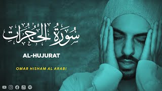 Surah Al Hujurat - Omar Hisham Al Arabi [ 049 ] - Beautiful Quran Recitation