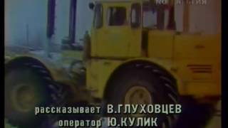 1984 год. Подготовка техники к весенней страде в Алма-Атинской области