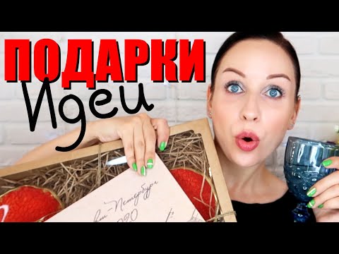 ИДЕИ ПОДАРКОВ/Крутые подарки на день рождения!//Angelofreniya