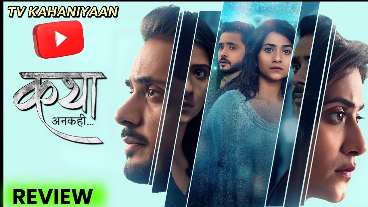 Is Drama Ne Mujhe Tod Diya💔 | Katha Ankahee #KathaAnkahee #SonyTV #KathaViaan  #YoutubeShorts