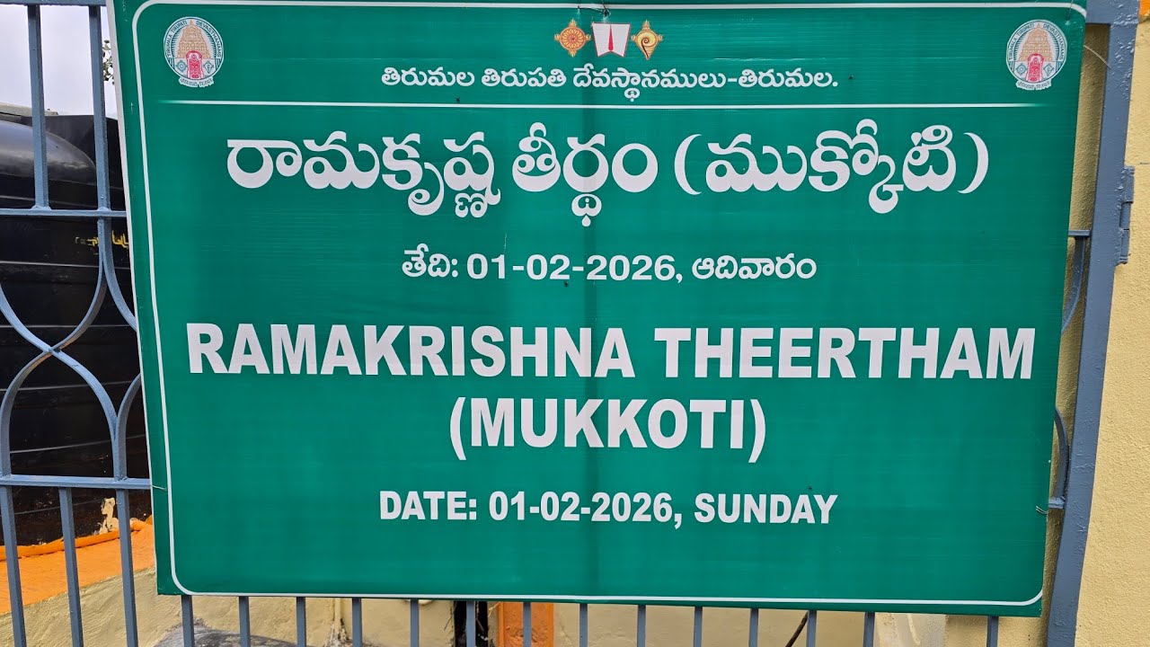 Sri Ramakrishna Theertham Mukkoti 2026 — Watch 5000+ devotees trek 8 KM through Tirumala's Forest.