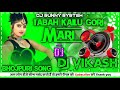 Tabah Kailu Gori Mari Mar Ke Najariya Pawan Singh Mp3 Song Dj Vikash