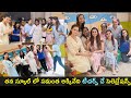 Actress Samantha Teachers' day celebrations at EKAM school