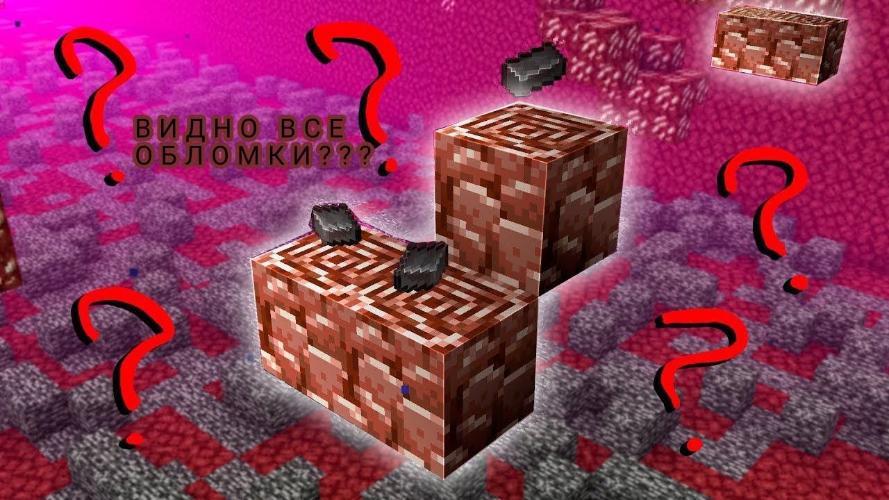 НОВАЯ ФУНКЦИЯ ДЕЛЬТЫ ПРОСТО ИМБА ??? | ФАНТАЙМ DELTA CLIENT | - YouTube