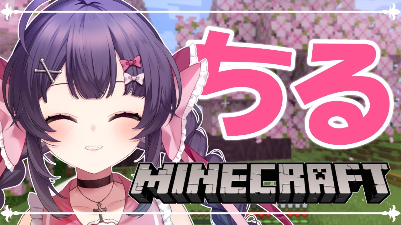 【Minecraft】初見◎まったり倉庫づくりの準備する～🏠✨【 #新人Vtuber / 帰れちゃん！】