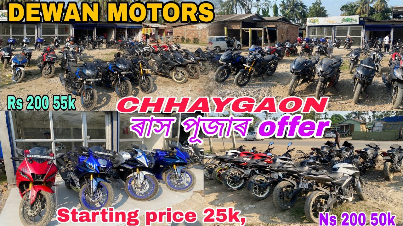 Dewan motors new video // chhaygaon second hand bike showroom // rakh pujar special video 2025 