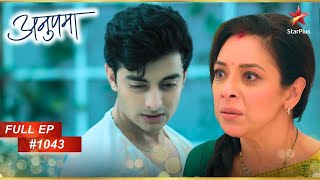 Download Lagu Anupama ने Romil को दोषी ठहराया! | Full Episode:1043 | Anupama MP3