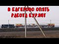 Крымский мост(январь 2020)В Багерово возобновили работы по укладке рельсов.Досмотровый комплекс.