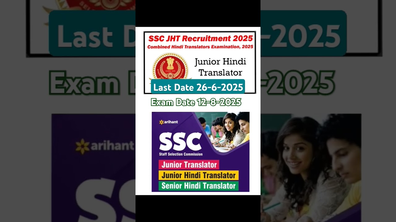 ssc junior hindi translater || ssc jht vacancy 2025 