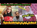 شاهد لما تم الاستغناء عن مايا العبسي من قناة السعيدة شاهد السبب الان منها