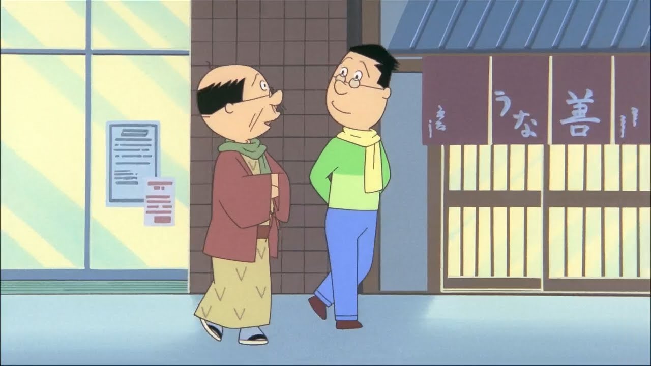 日常16 (1998年) - サザエさん サントラ未収録BGM - YouTube