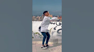 القناص علي البلكونه حمو بيكا 