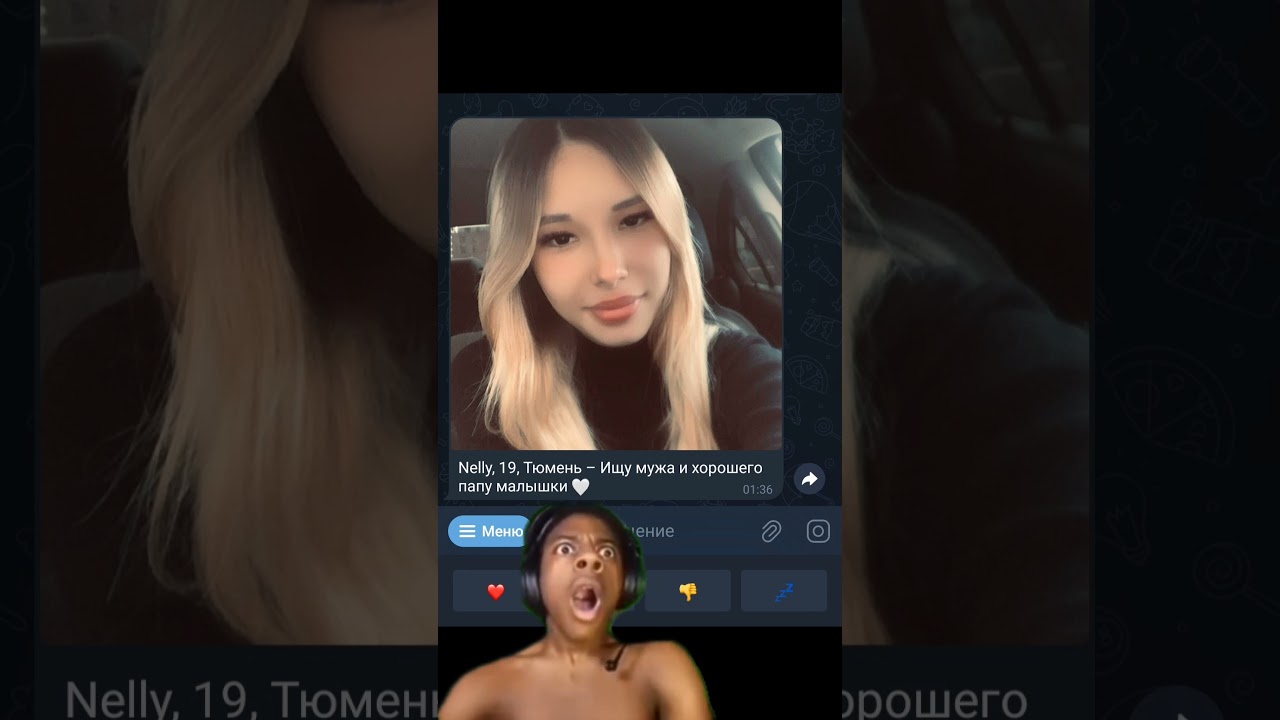 Нашёл любовь в дв! 