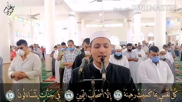 القارئ محمود غنام.."كل نفس بما كسب رهينه" #العريش
