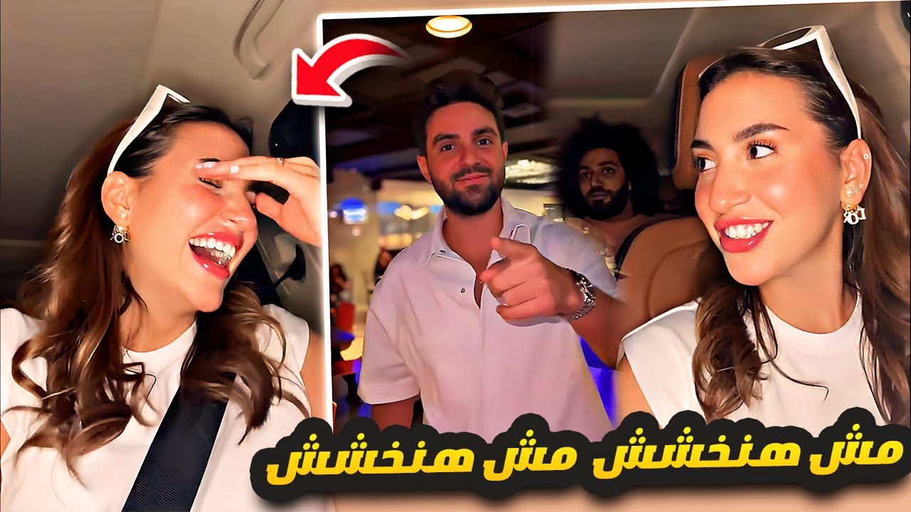 سارة تعلم غيث كلمة ادمنتها مش هنخشش 😂🤣🙉