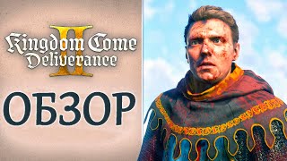 Kingdom Come: Deliverance II - Обзор на геймплей (2024) Официальная демонстрация игры на русском!