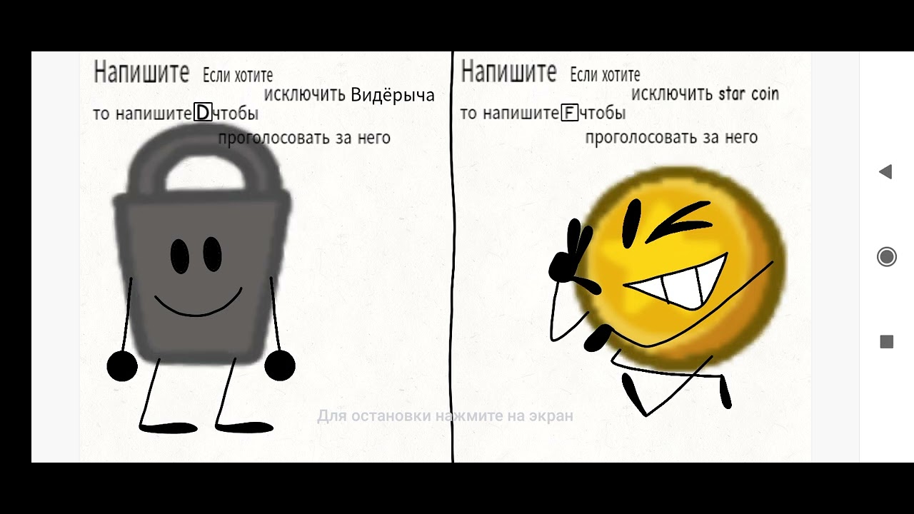 П.И.П.К. 1 Часть 3 - YouTube