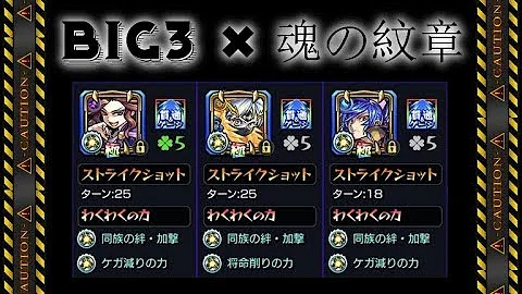 ナギ零 モンスト ナギ零 モンスト