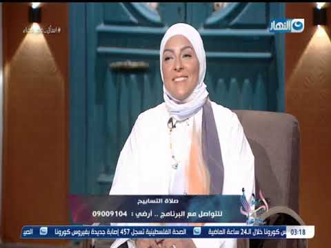 اسأل مع دعاء كيفية وفضل صلاة التسابيح مع الشيخ محمد أبوبكر الحلقة الكاملة