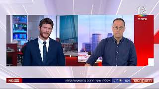 אורי איזק מדבר על אחותו שתורמת כליה