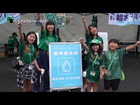 【Matchday FUN】　8.29 鹿島アントラーズ戦