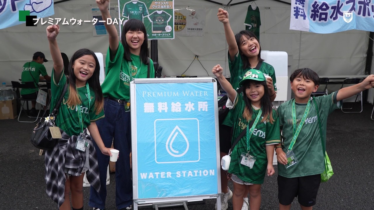 【Matchday FUN】　8.29 鹿島アントラーズ戦