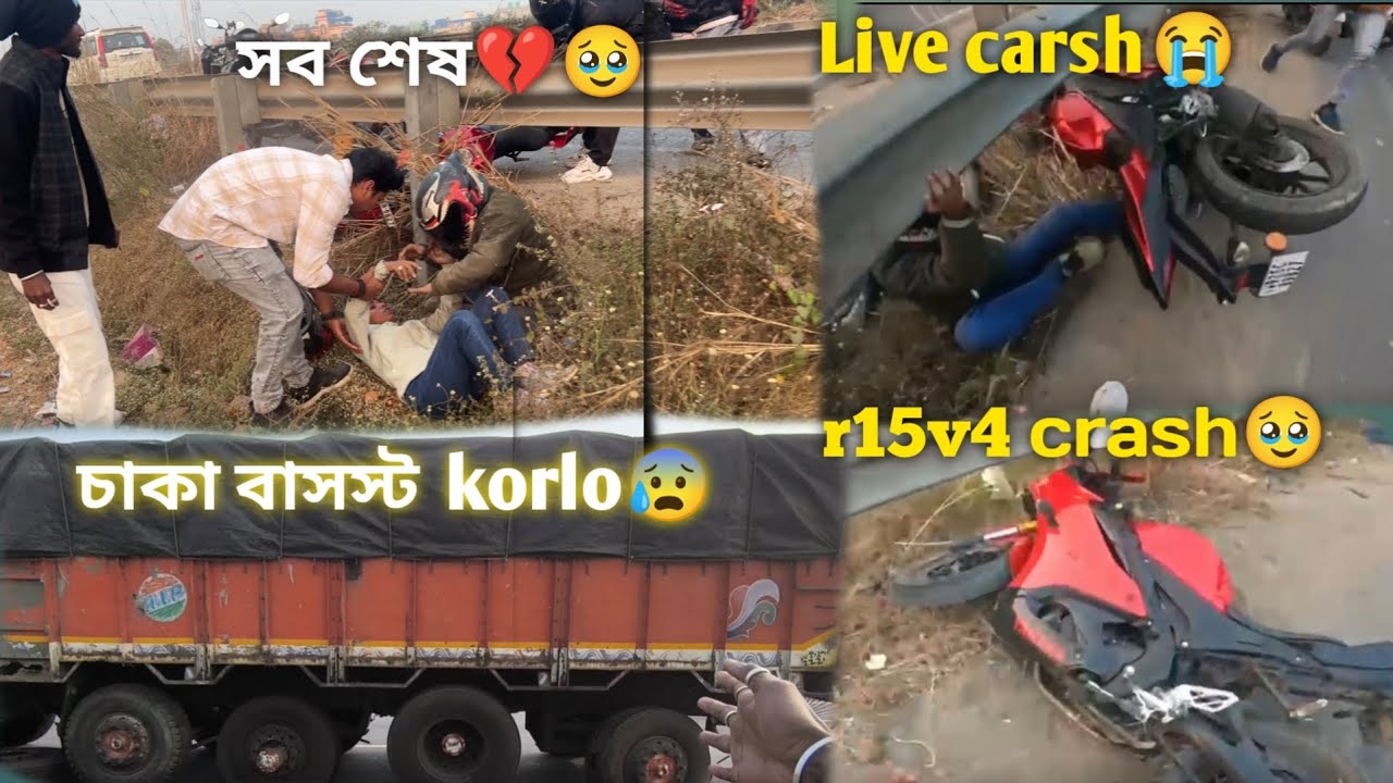 R15V4 live crash🥹 টোটাল লস 💔 সব শেষ😭