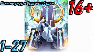 видео: Озвучка манги  картинка: Озвучка манги