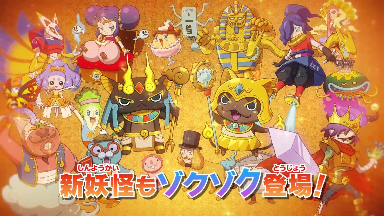Yo-kai Watch 3: Sukiyaki' contará con cuatro Dioses Yo-kai que solo pueden  desbloquearse vinculando las tres versiones - Nintenderos