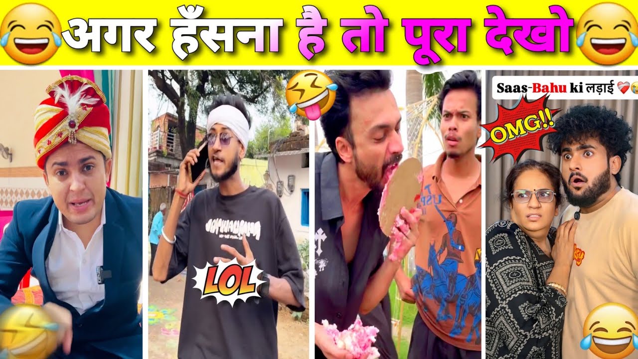 New Funny Video😂। Trending Funny Video🤣। New Instagram Funny Video🤪। New Comedy Video🤣। Viral Video😂