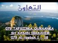 079 tafsiirka quraanka sh xasan ibraahim 079 altawbah 1  18