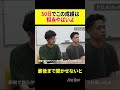 50日でこの成績は相当やばいよ　#ドキュメンタリー #密着 #新卒