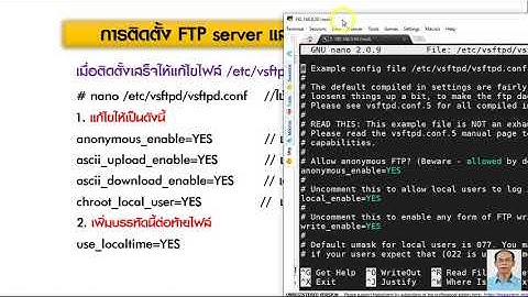 9 ติดตั้ง FTP Server บน Centos 6.8 Linux