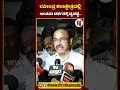 ಮ. 3.30ಕ್ಕೆ ಸೋಲದೇವನಹಳ್ಳಿಯಲ್ಲಿ ಅಂತ್ಯಕ್ರಿಯೆ.. | #NewsFirstShorts #VinodRaj #LeelavathiPassedAway