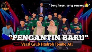 Download Lagu PENGANTIN BARU (seng kesel seng rewang ) versi sholawat religi new tombo ati MP3