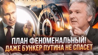 ⚡ШВЕЦ: План удара НАТО по РФ детально отработали, Си не смог убедить Путина, Патрушев подмял Кремль