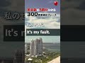 これ全部英語で言える？