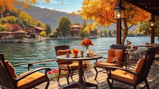Relaxing Jazz Music for Stress Relief 🍂 Positive Autumn Morning Jazz in Outdoor Coffee Shop Ambience