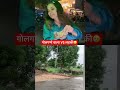 #comedy #funny #food #love #ytshortsindia #funnyshorts #sejalgabashorts #missschoollife #teacherhumo