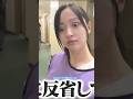 なおなおにブチ切れやんちゃん💕 #金川紗耶 #冨里奈央 #真夏の全国ツアー2025 #samenumbers #真夏日よ #乃木坂工事中