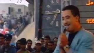 Cheb hasni - rani khalitha lik amana live 5 juillet 1993